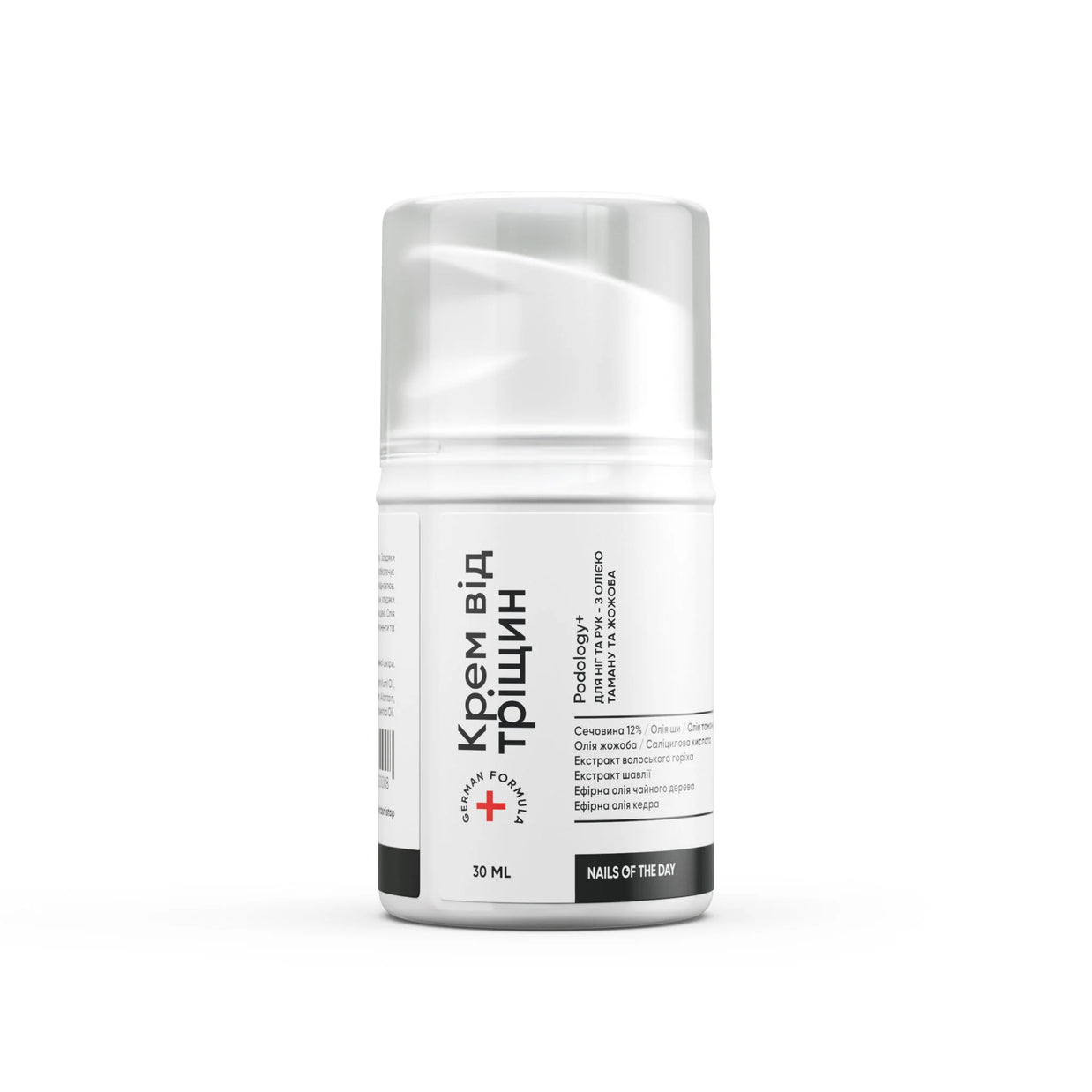 NAILSOFTHEDAY Podology+ "Cream for cracked feet and hands", 30ml