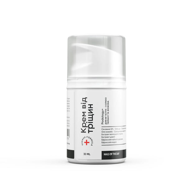 NAILSOFTHEDAY Podology+ "Cream for cracked feet and hands", 30ml