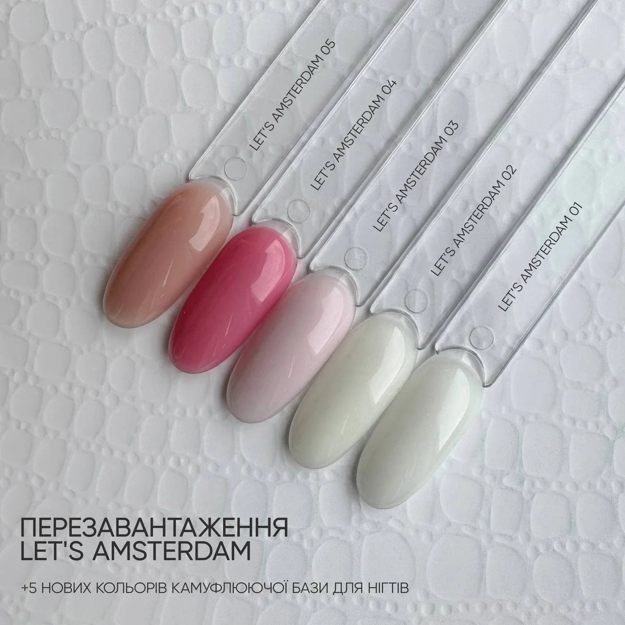 NAILSOFTHEDAY Let´s Amsterdam 01, 10ml